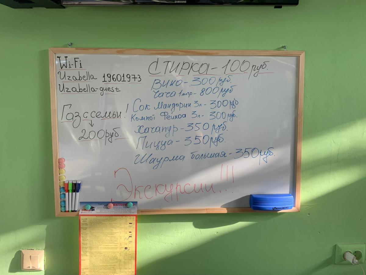 Изабелла Hotel Pizunda Bagian luar foto